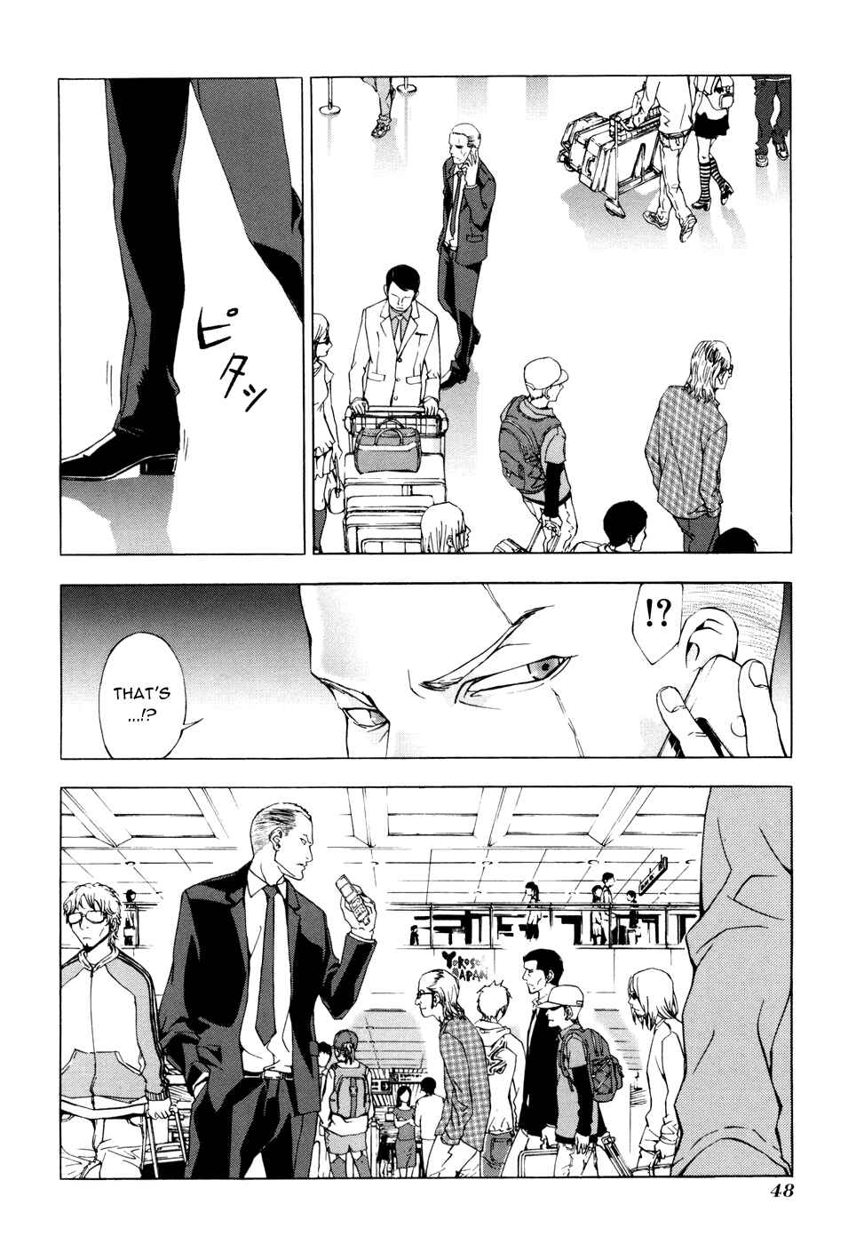 Page 23 Chapter 42 Shi ga Futari wo Wakatsu made