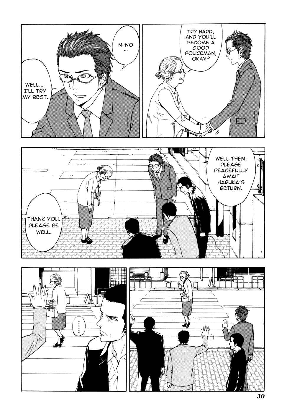 Page 5 Chapter 42 Shi ga Futari wo Wakatsu made