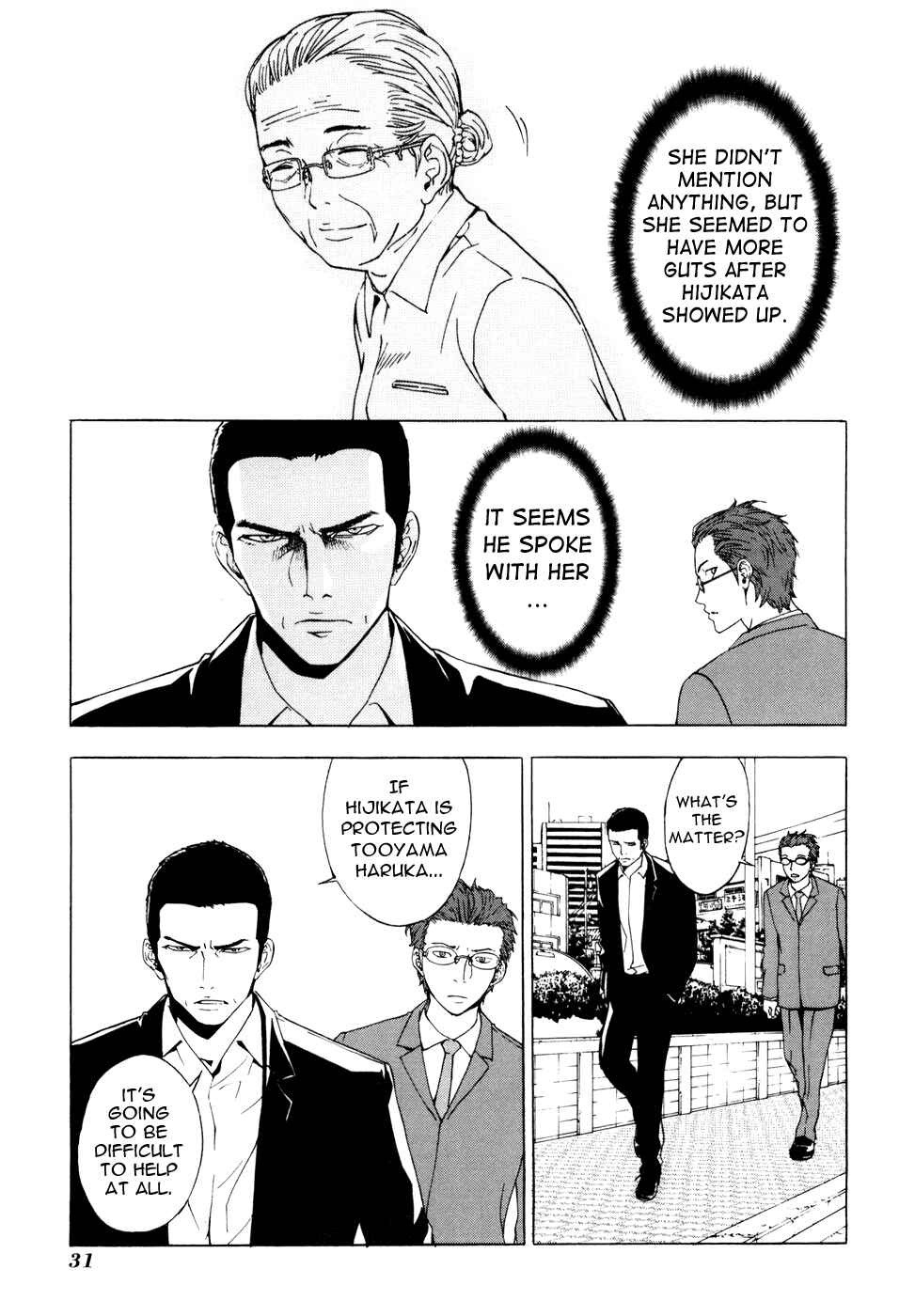 Page 6 Chapter 42 Shi ga Futari wo Wakatsu made