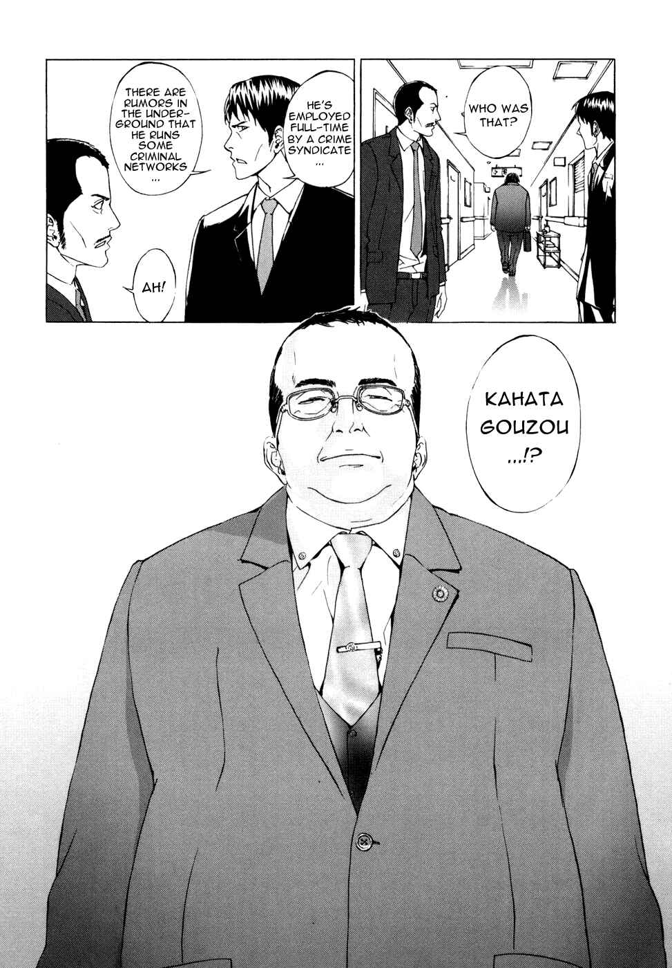 Page 9 Chapter 42 Shi ga Futari wo Wakatsu made