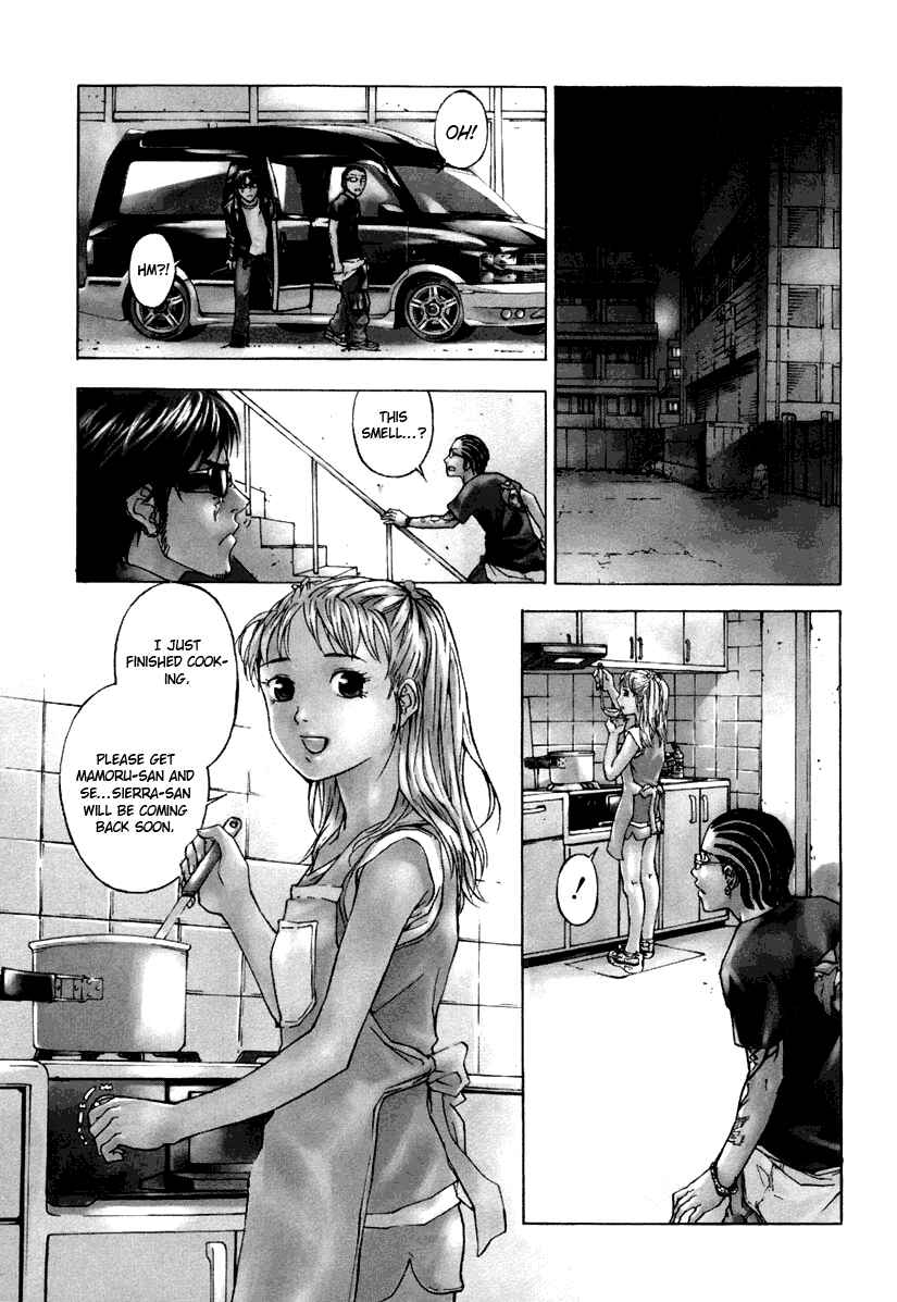 Page 1 Chapter 13 Shi ga Futari wo Wakatsu made