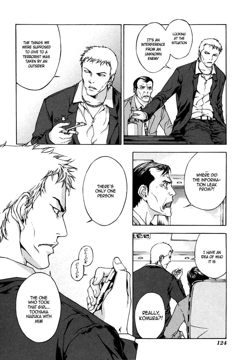 Page 11 Chapter 13 Shi ga Futari wo Wakatsu made