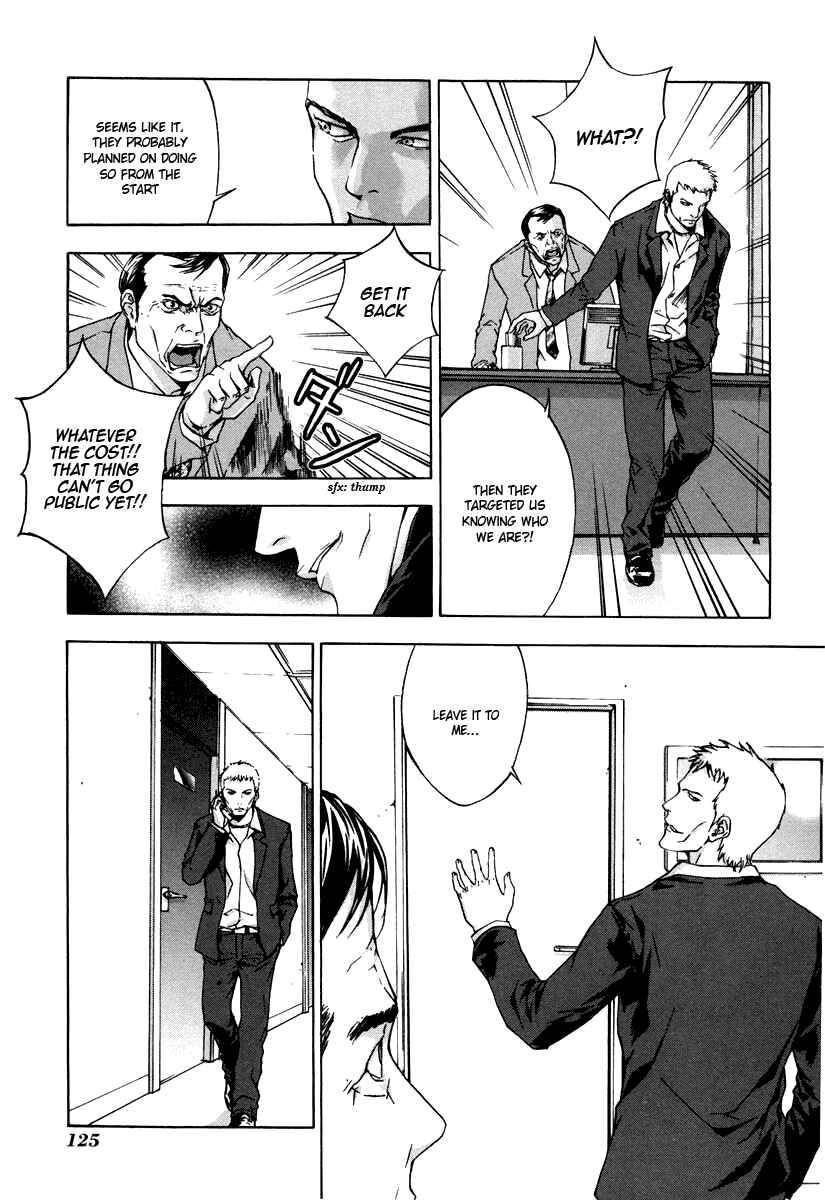 Page 12 Chapter 13 Shi ga Futari wo Wakatsu made