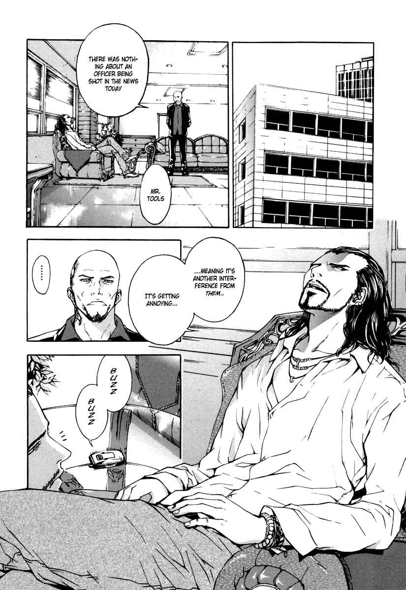Page 13 Chapter 13 Shi ga Futari wo Wakatsu made
