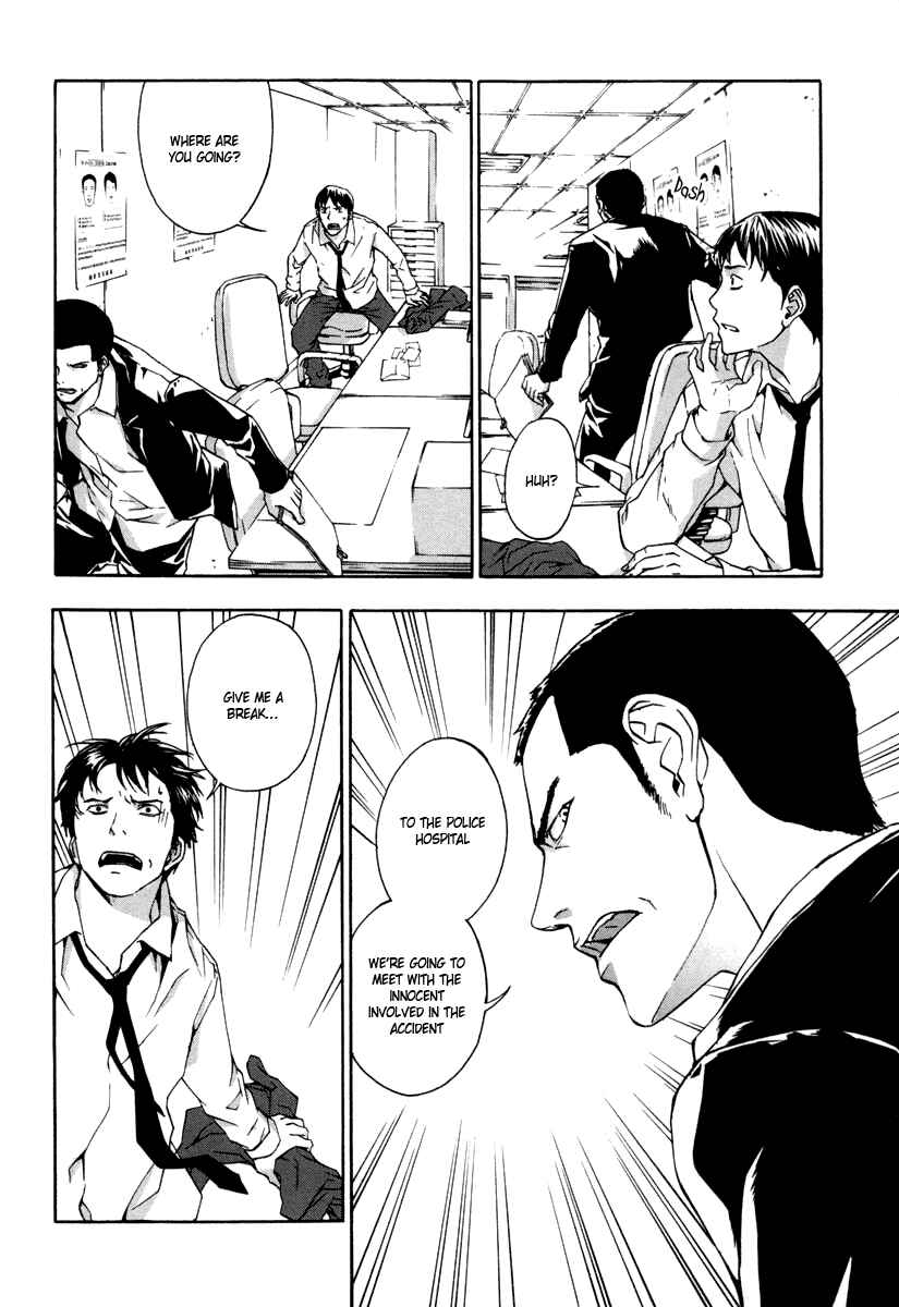 Page 21 Chapter 13 Shi ga Futari wo Wakatsu made