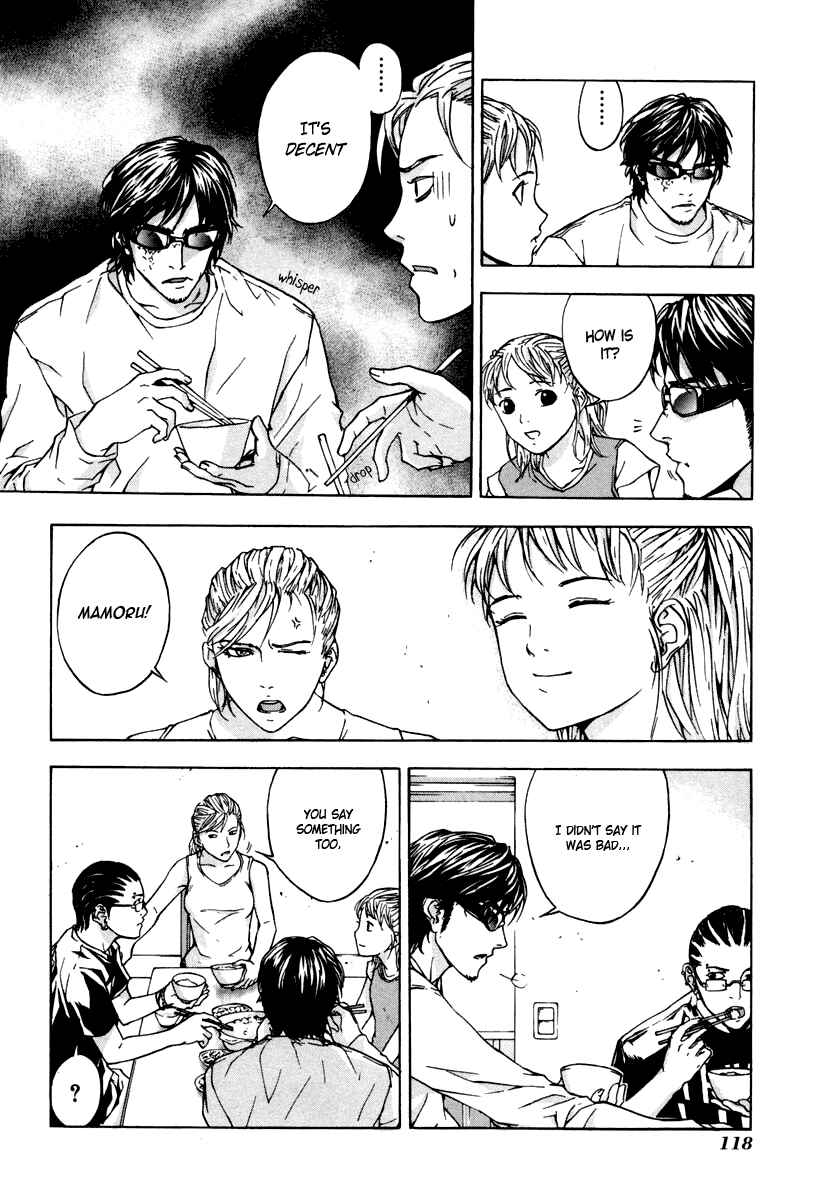 Page 5 Chapter 13 Shi ga Futari wo Wakatsu made