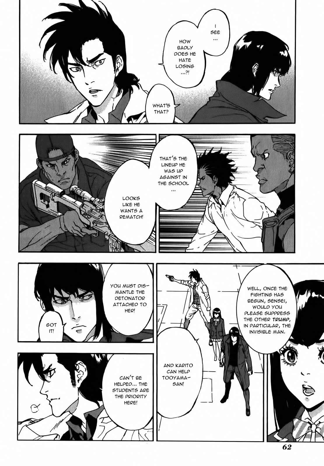Page 6 Chapter 141 Shi ga Futari wo Wakatsu made