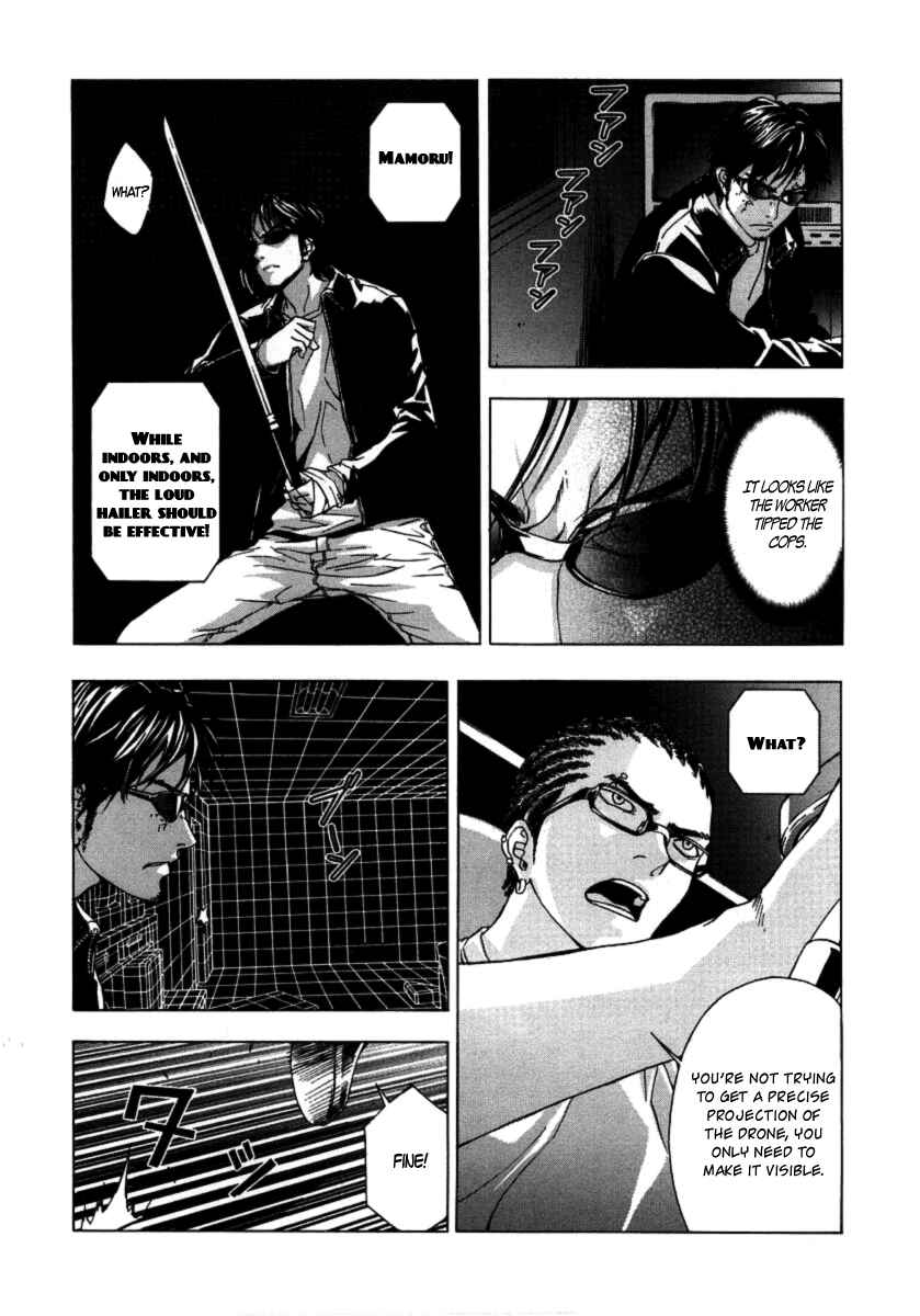 Page 12 Chapter 31 Shi ga Futari wo Wakatsu made