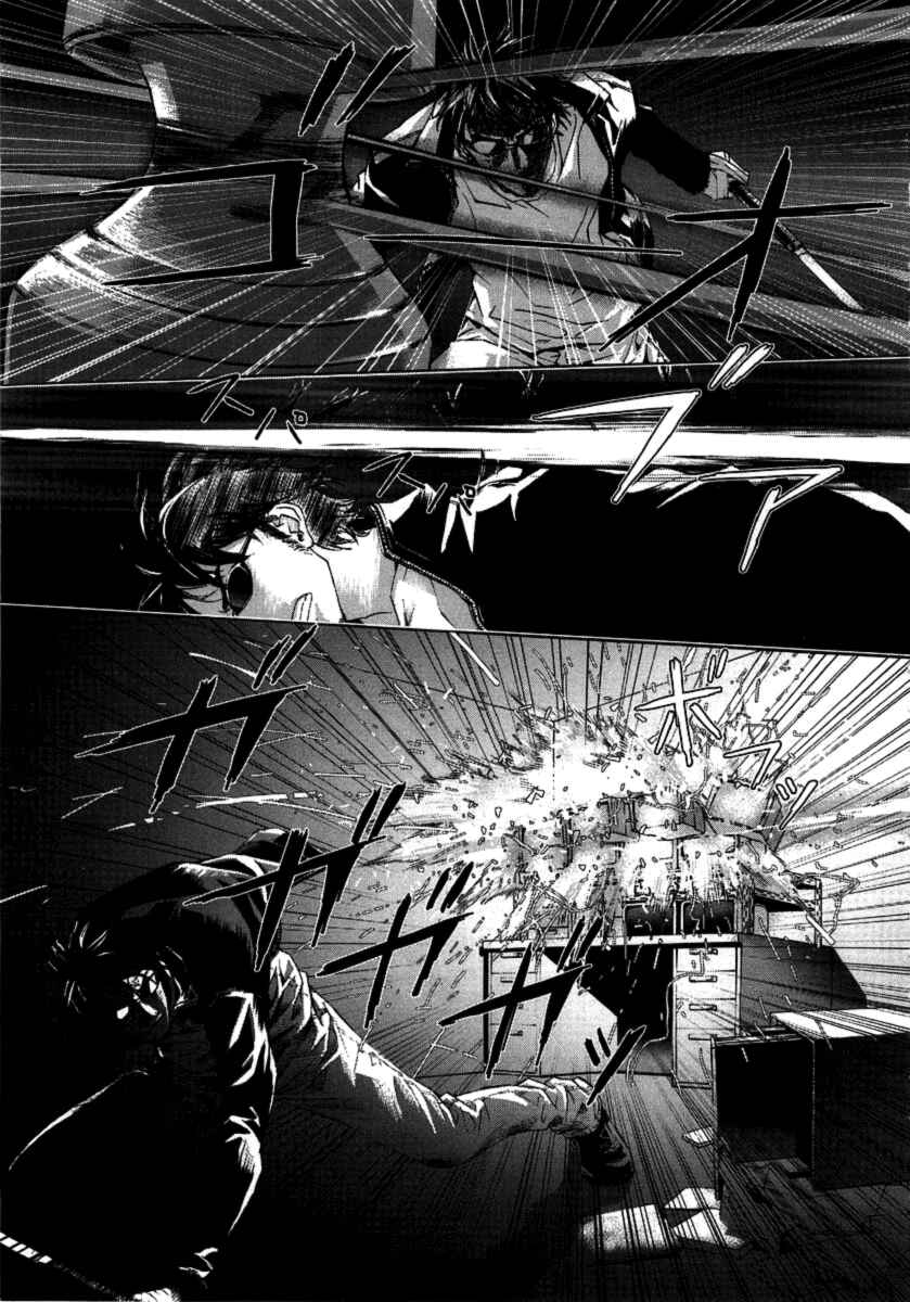 Page 13 Chapter 31 Shi ga Futari wo Wakatsu made