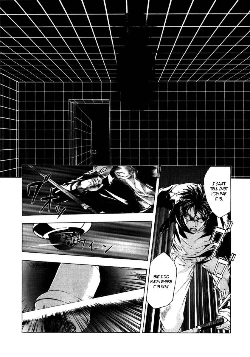 Page 15 Chapter 31 Shi ga Futari wo Wakatsu made