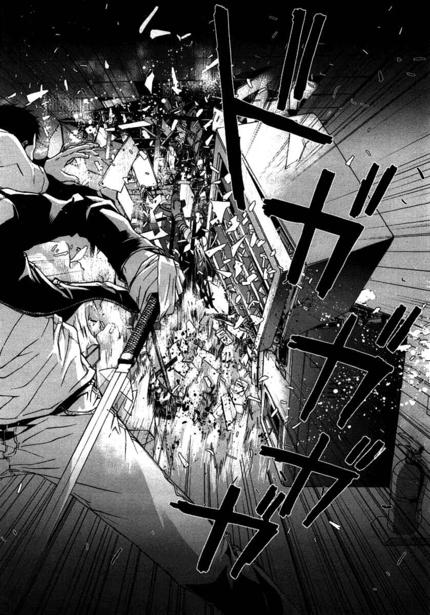 Page 18 Chapter 31 Shi ga Futari wo Wakatsu made