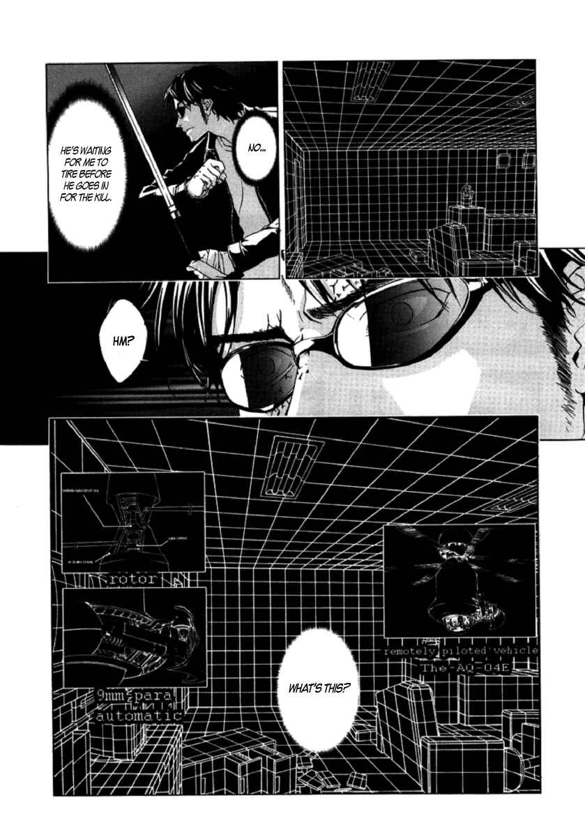 Page 7 Chapter 31 Shi ga Futari wo Wakatsu made