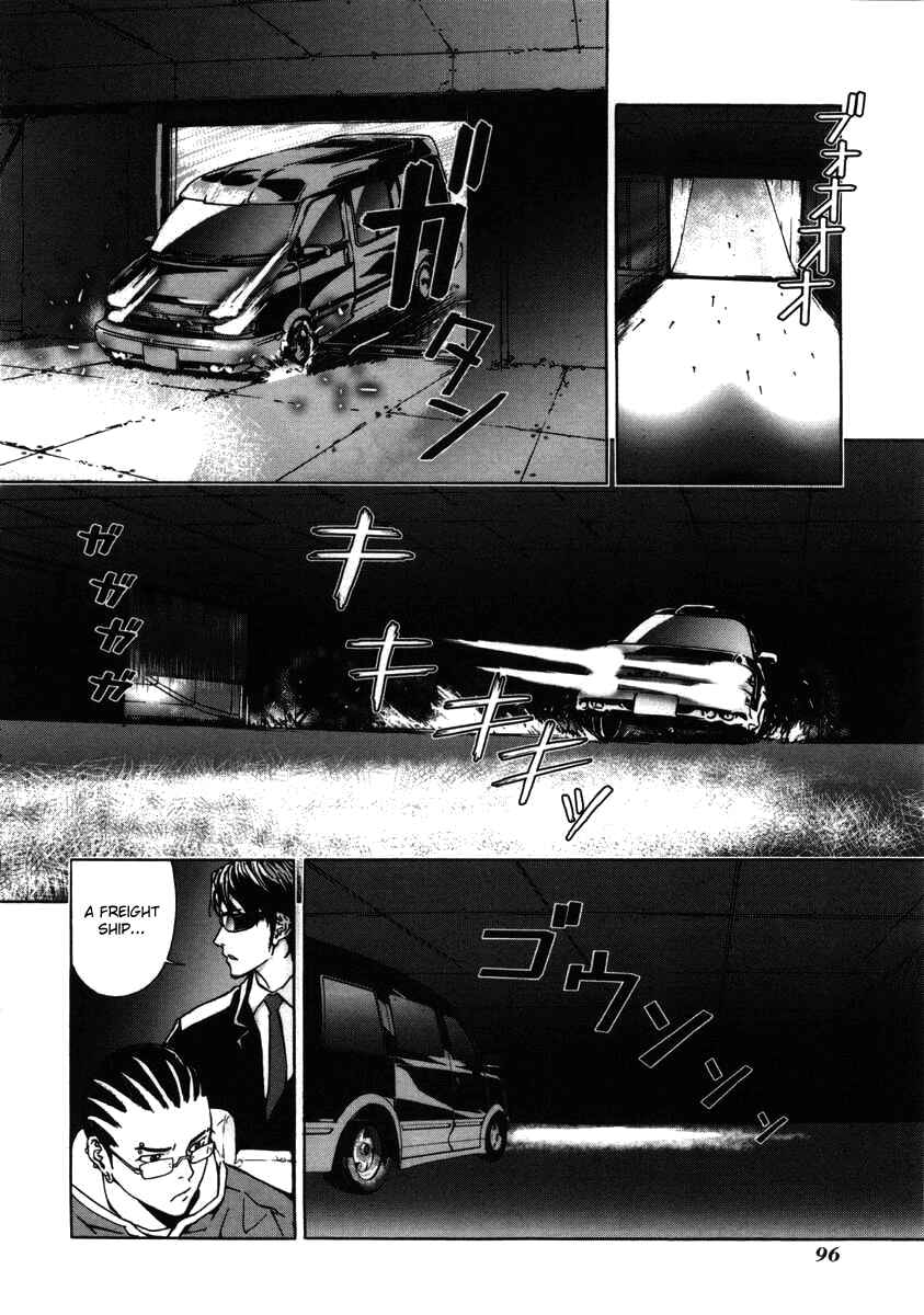 Page 11 Chapter 20 Shi ga Futari wo Wakatsu made