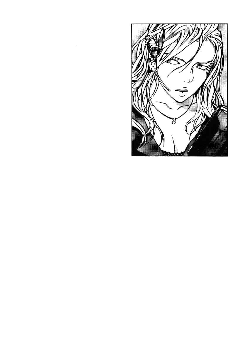 Page 24 Chapter 20 Shi ga Futari wo Wakatsu made