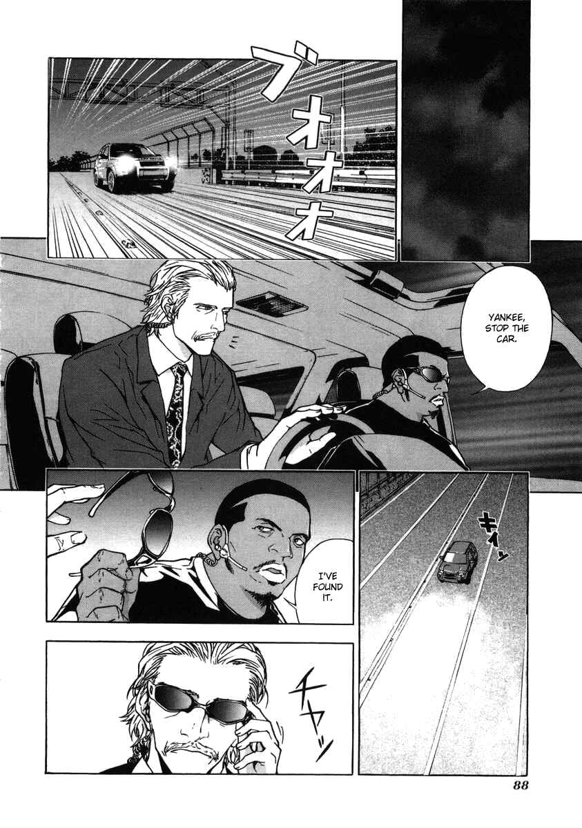 Page 3 Chapter 20 Shi ga Futari wo Wakatsu made