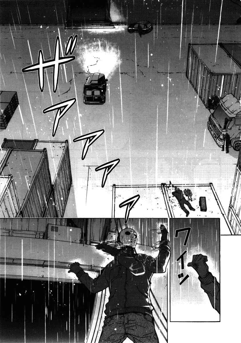Page 6 Chapter 20 Shi ga Futari wo Wakatsu made