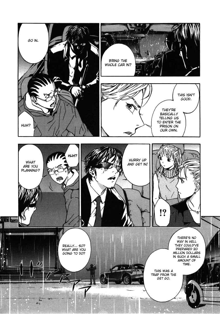 Page 7 Chapter 20 Shi ga Futari wo Wakatsu made