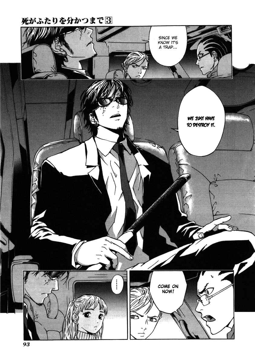 Page 8 Chapter 20 Shi ga Futari wo Wakatsu made