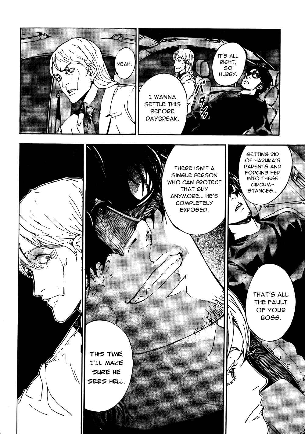 Page 16 Chapter 93 Shi ga Futari wo Wakatsu made