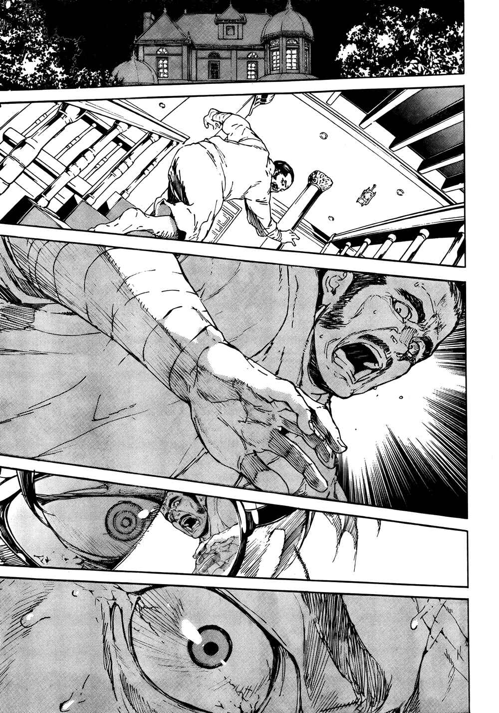 Page 17 Chapter 93 Shi ga Futari wo Wakatsu made