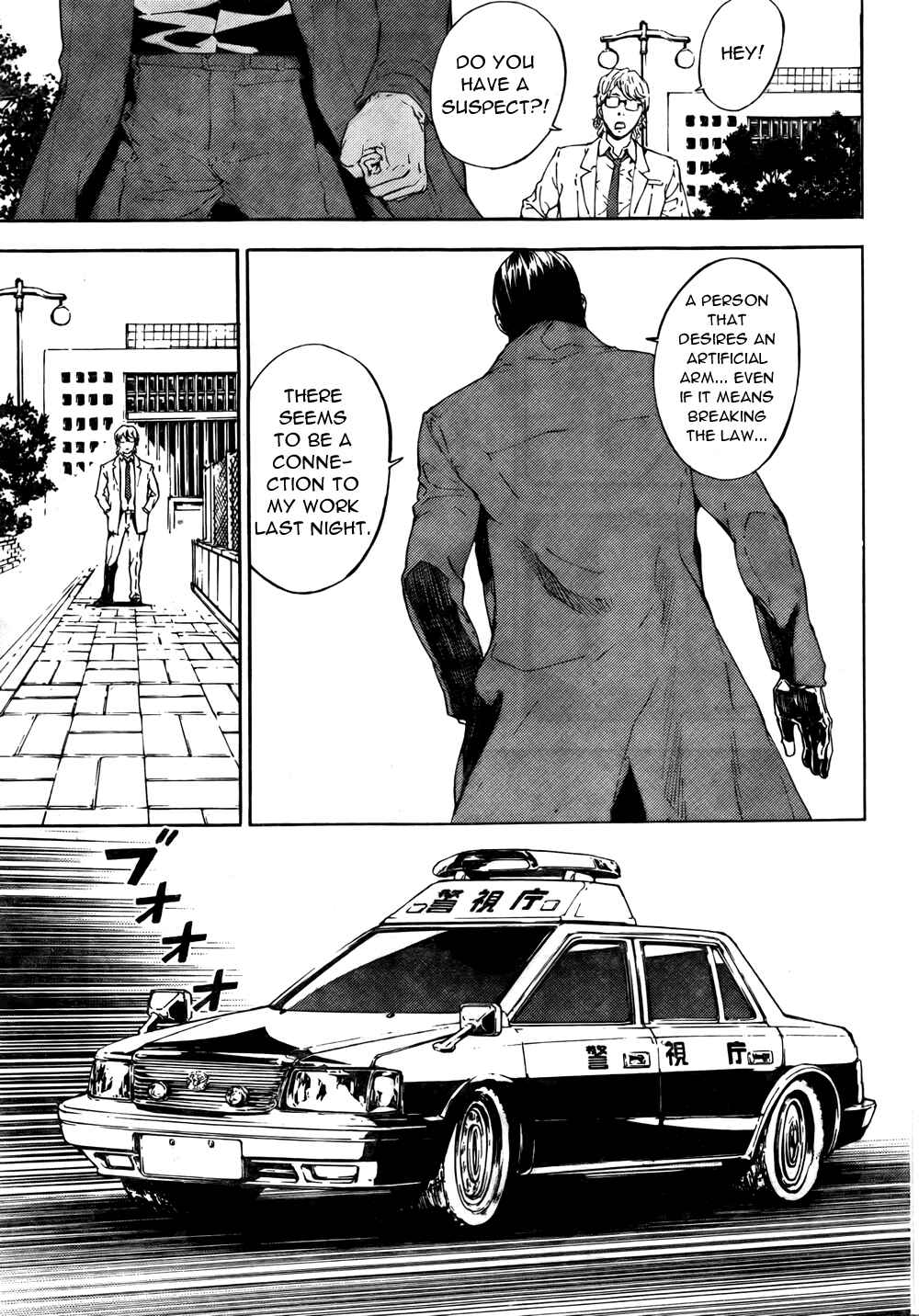 Page 23 Chapter 93 Shi ga Futari wo Wakatsu made