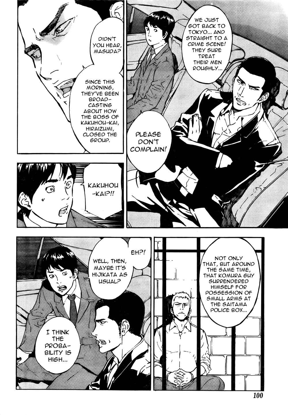 Page 24 Chapter 93 Shi ga Futari wo Wakatsu made