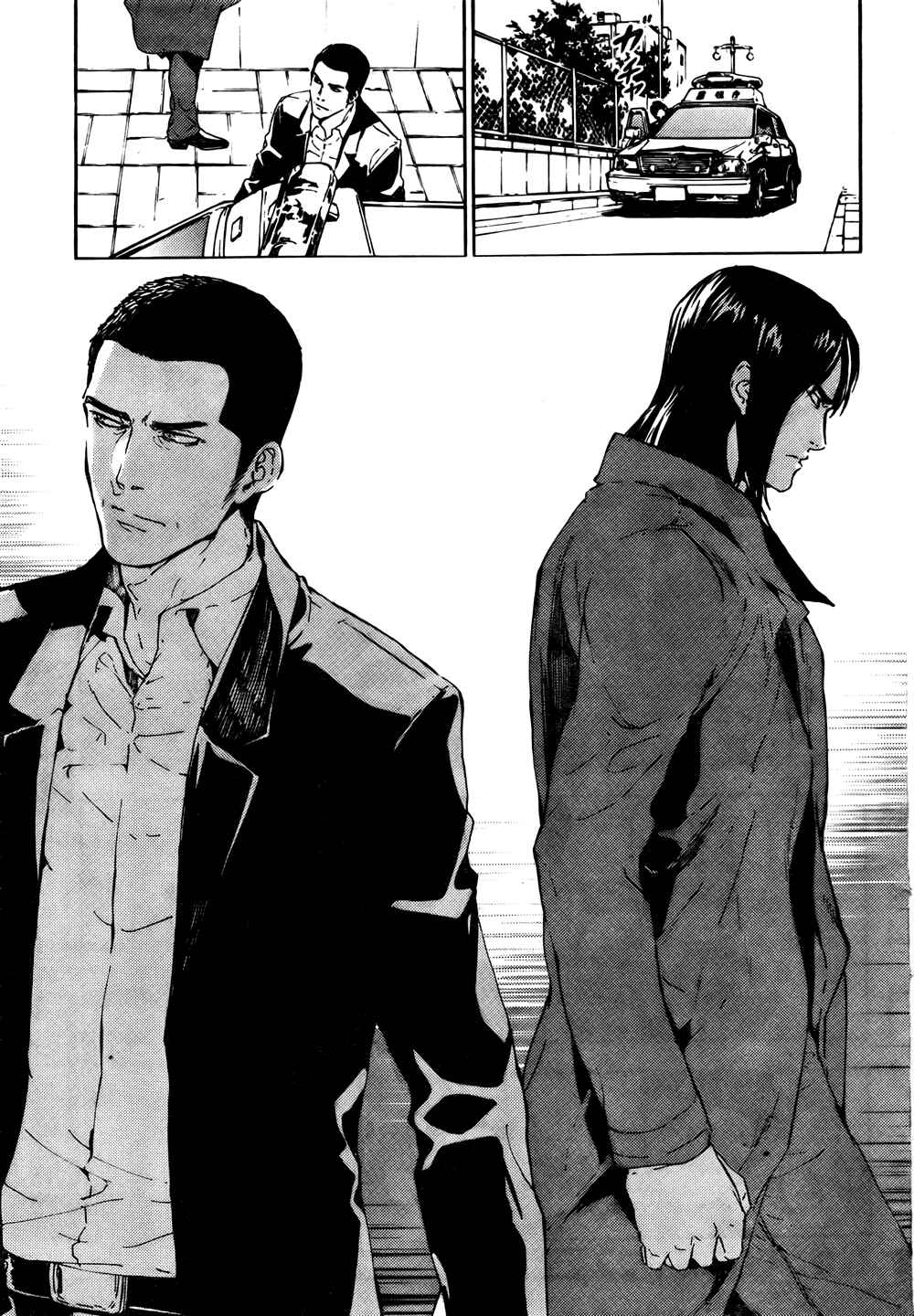 Page 25 Chapter 93 Shi ga Futari wo Wakatsu made