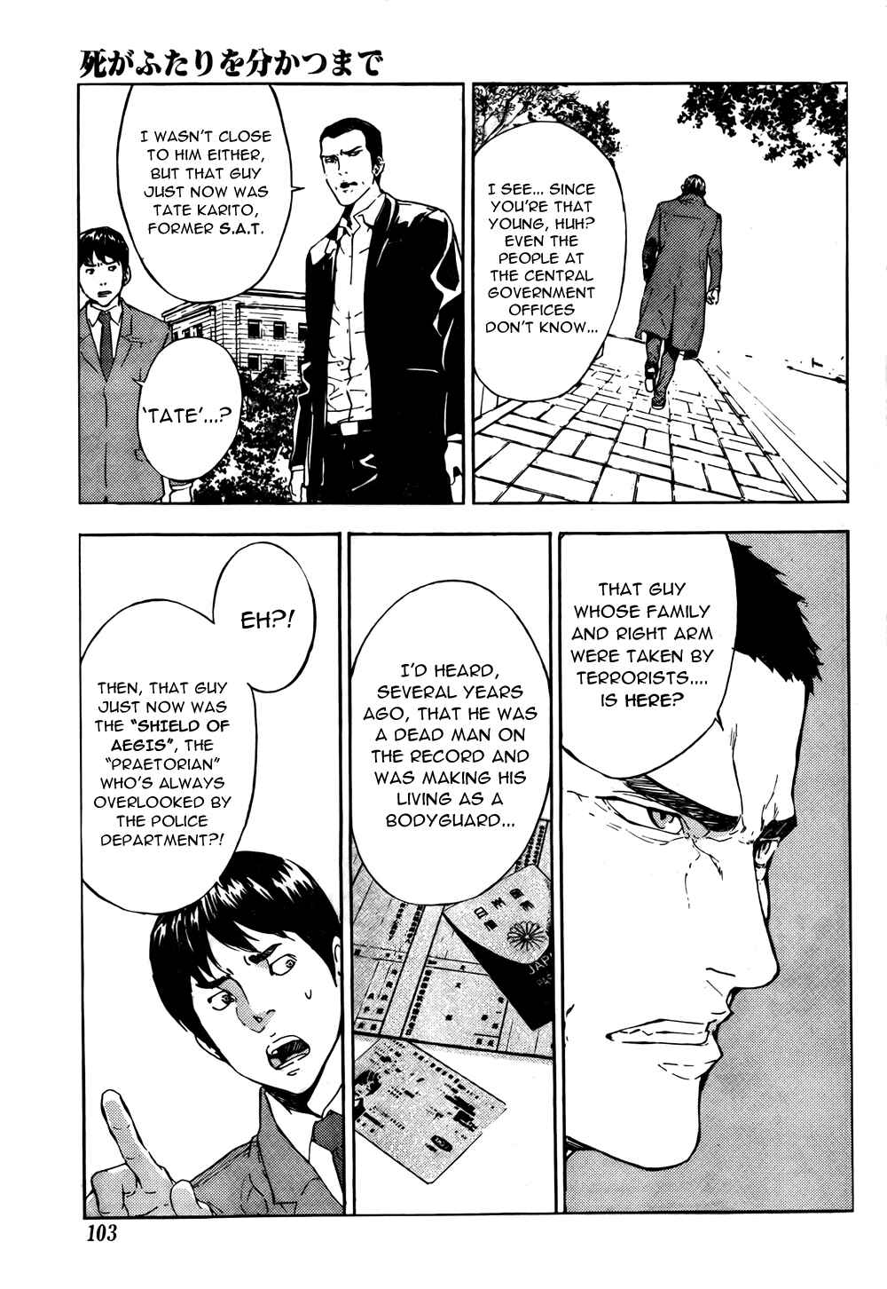 Page 27 Chapter 93 Shi ga Futari wo Wakatsu made