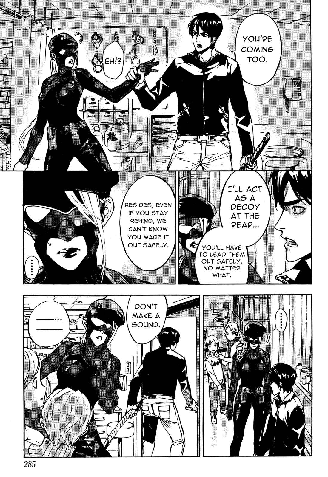 Page 13 Chapter 106 Shi ga Futari wo Wakatsu made