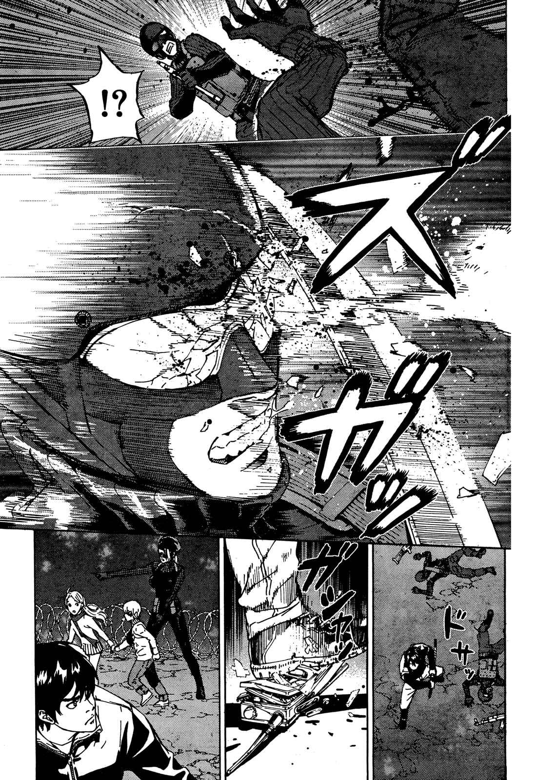 Page 15 Chapter 106 Shi ga Futari wo Wakatsu made