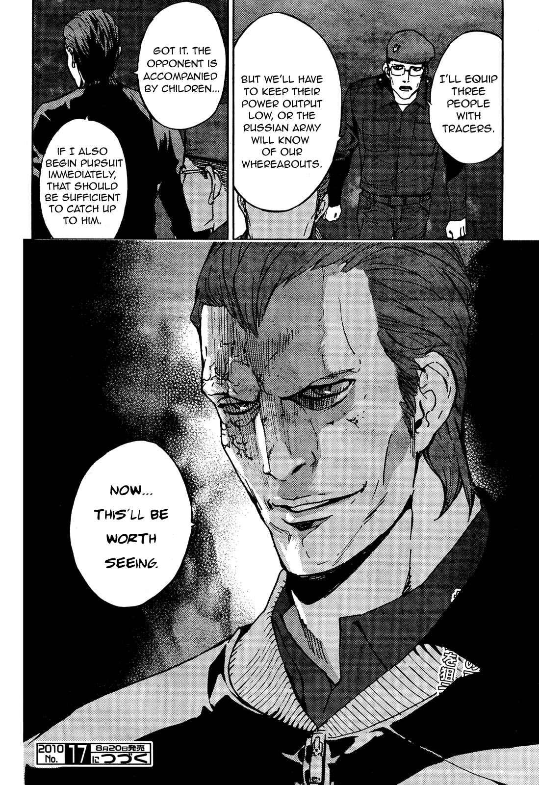 Page 22 Chapter 106 Shi ga Futari wo Wakatsu made