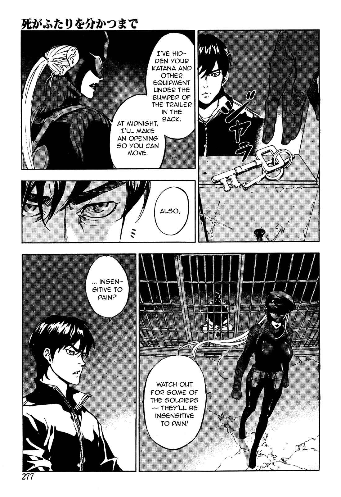 Page 5 Chapter 106 Shi ga Futari wo Wakatsu made