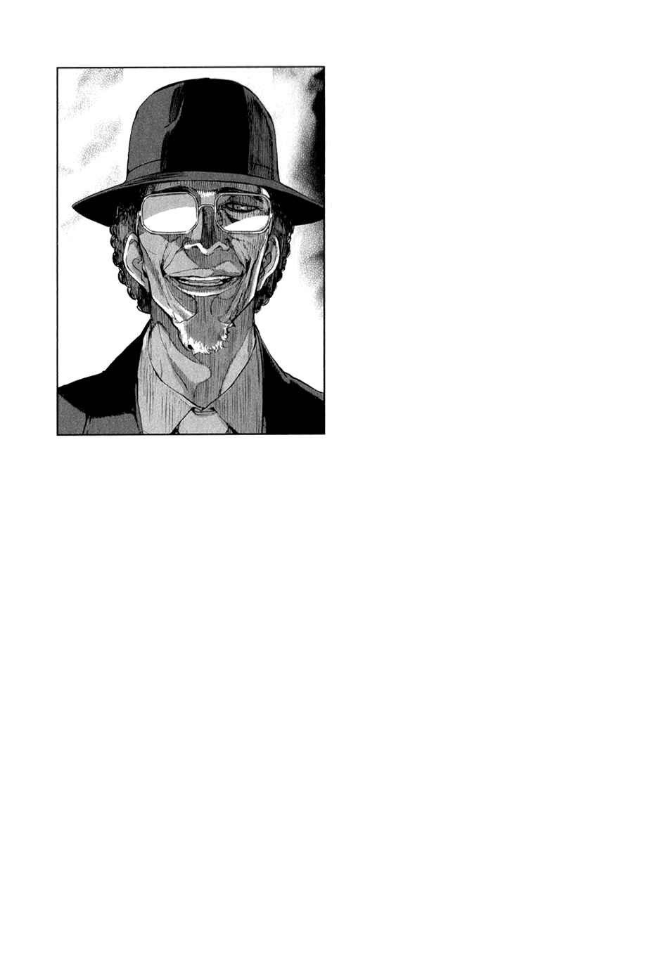 Page 24 Chapter 120 Shi ga Futari wo Wakatsu made
