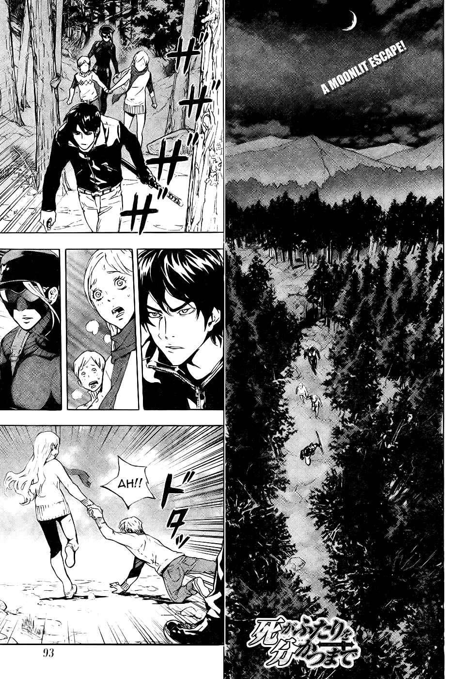 Page 1 Chapter 107 Shi ga Futari wo Wakatsu made