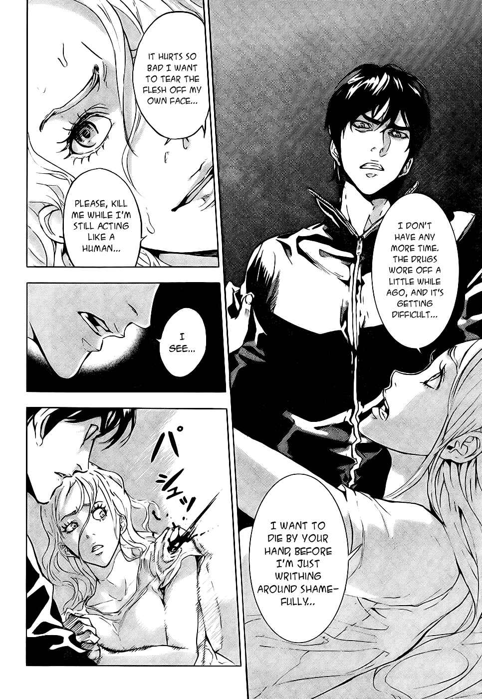 Page 21 Chapter 107 Shi ga Futari wo Wakatsu made