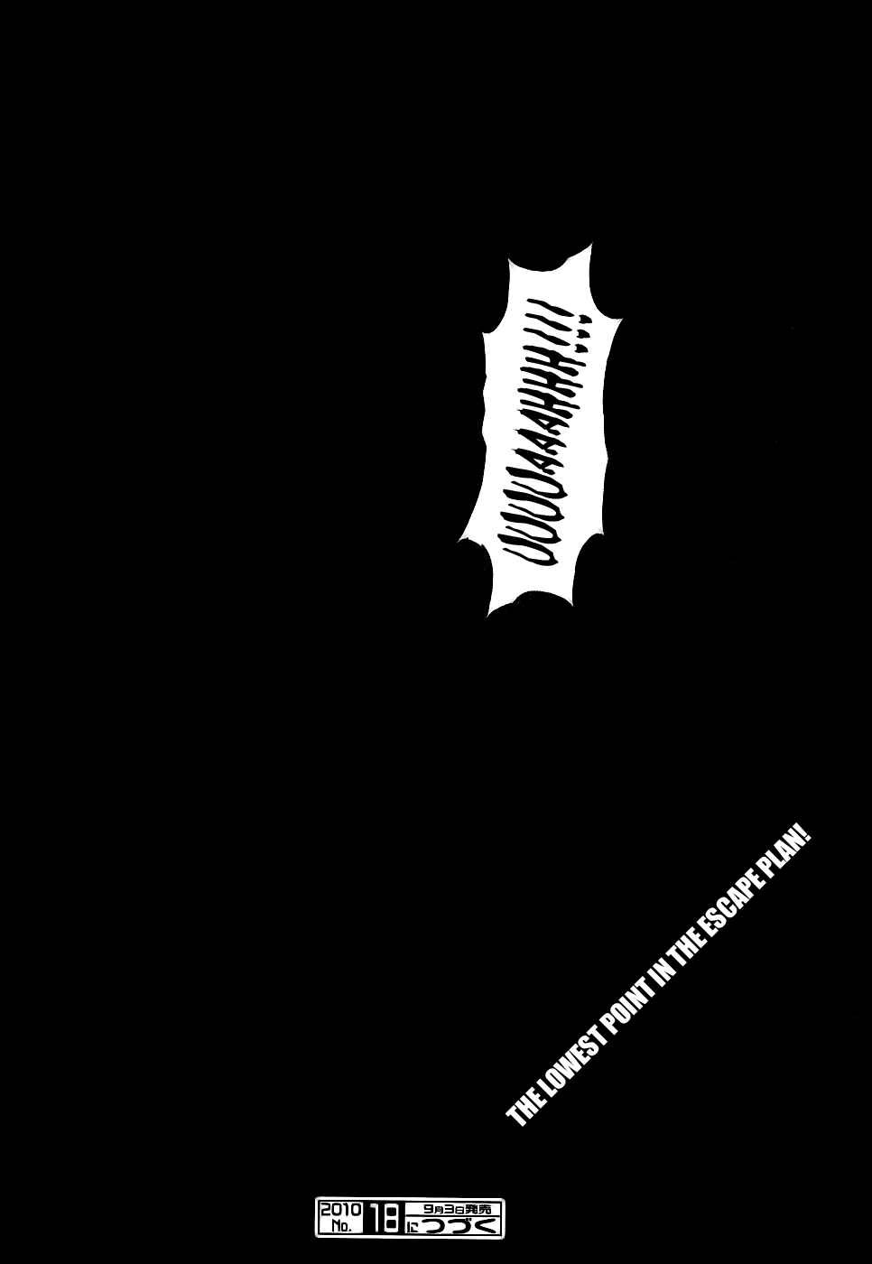 Page 23 Chapter 107 Shi ga Futari wo Wakatsu made