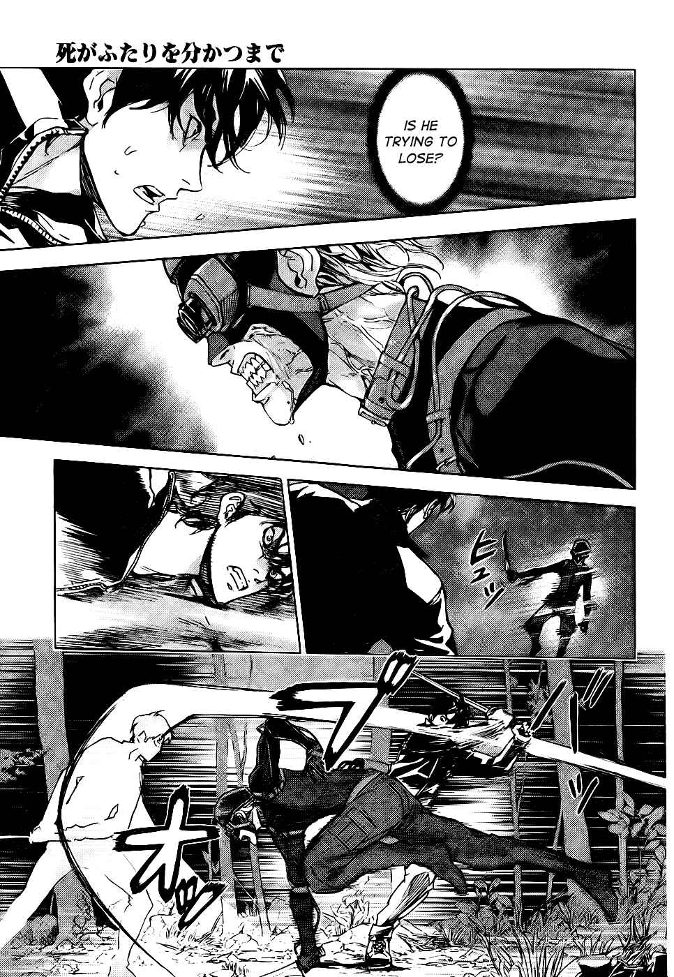 Page 7 Chapter 107 Shi ga Futari wo Wakatsu made