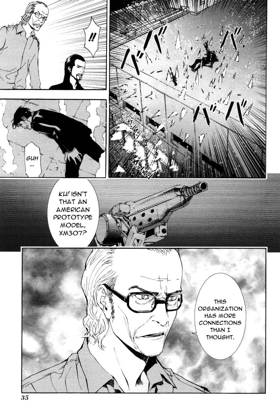 Page 16 Chapter 67 Shi ga Futari wo Wakatsu made