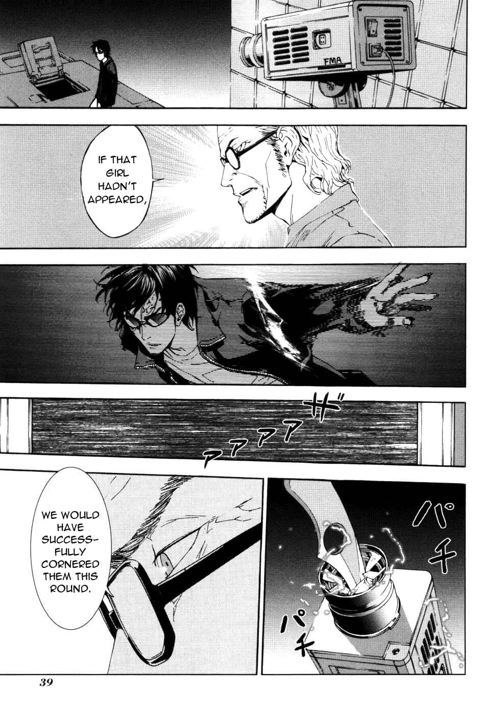 Page 20 Chapter 67 Shi ga Futari wo Wakatsu made
