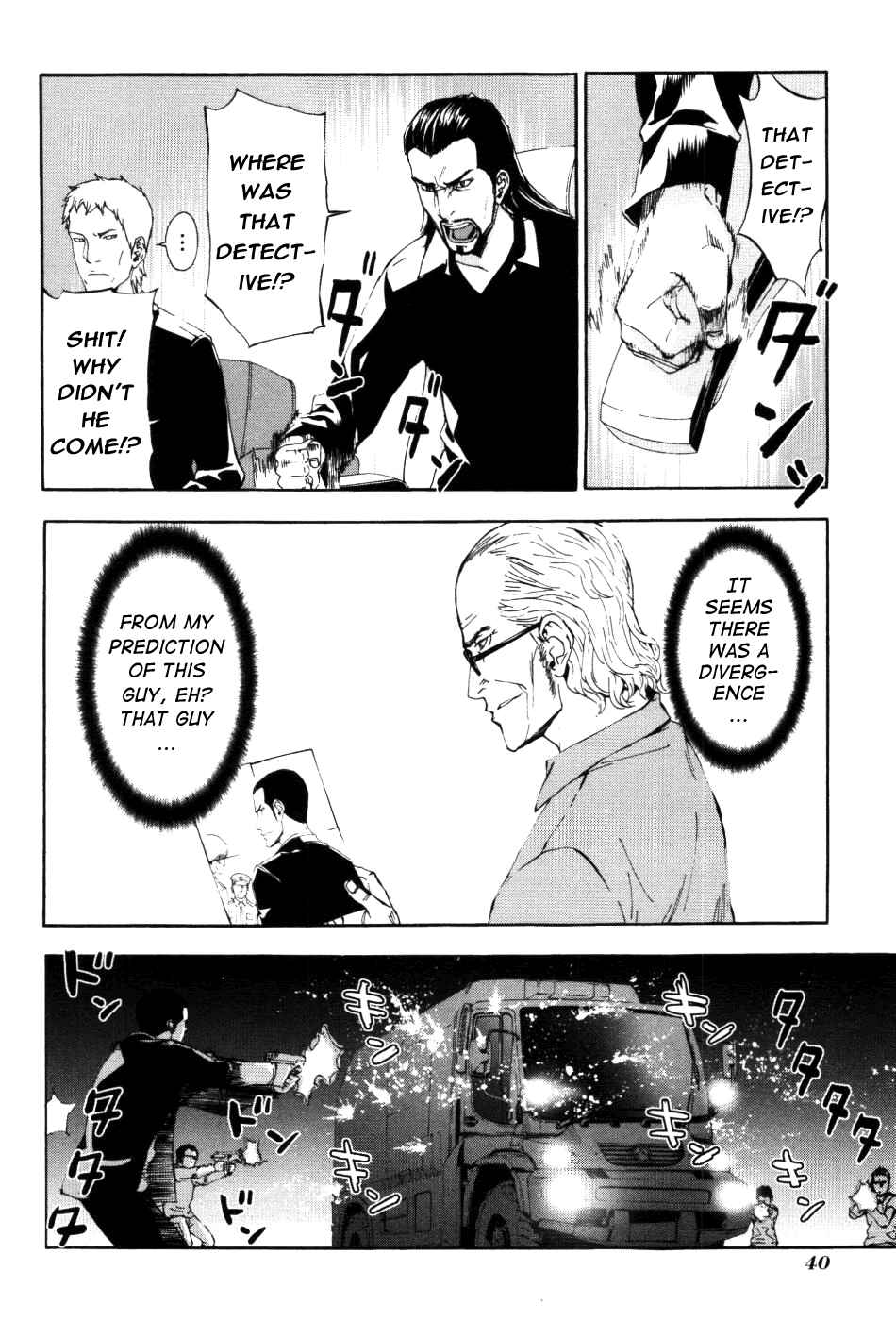 Page 21 Chapter 67 Shi ga Futari wo Wakatsu made