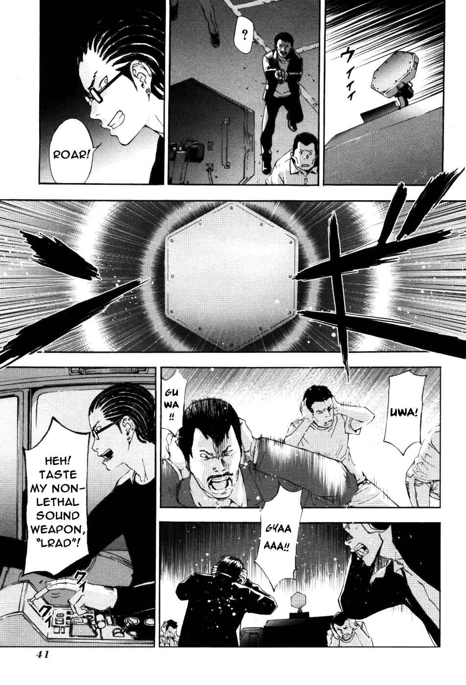 Page 22 Chapter 67 Shi ga Futari wo Wakatsu made
