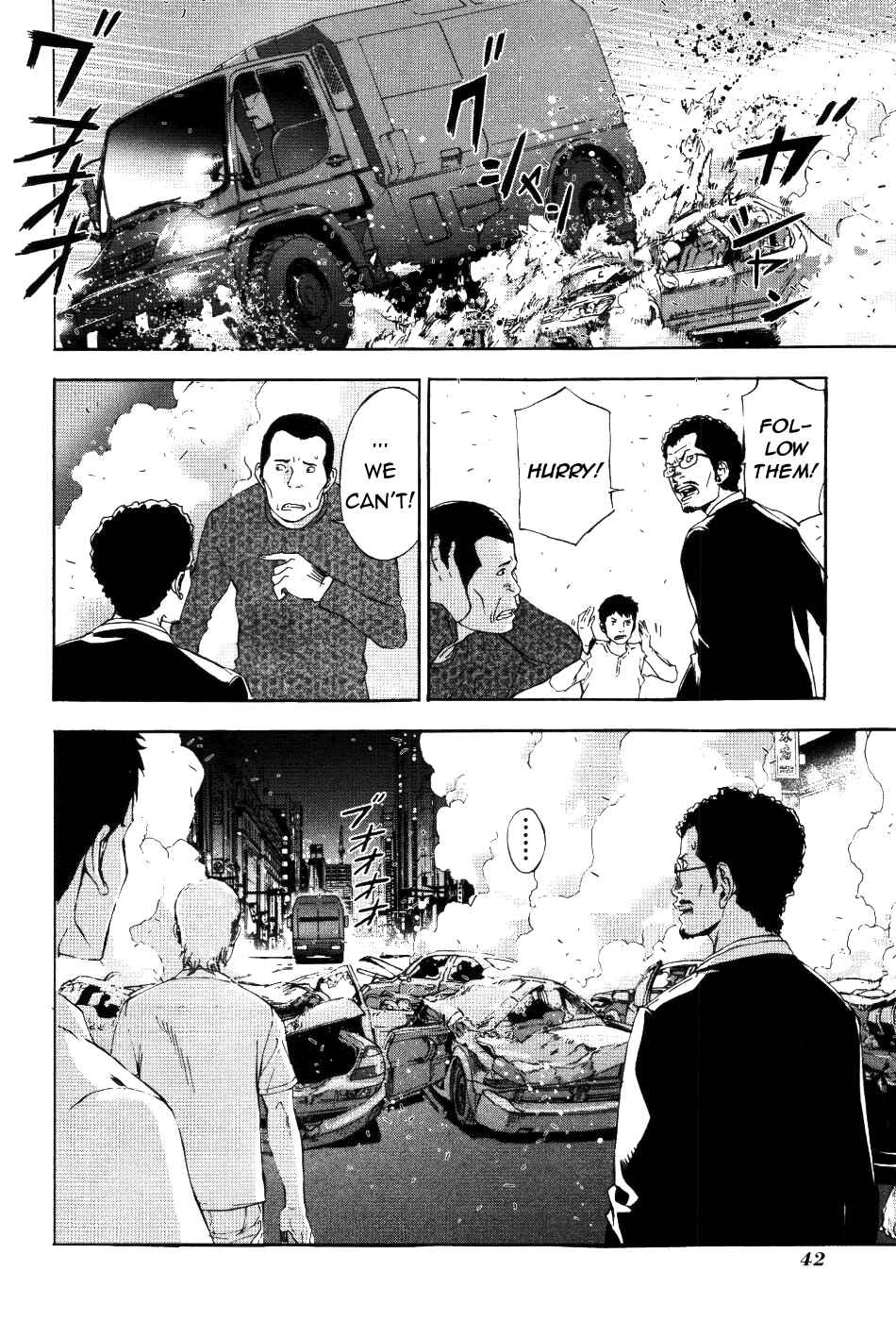 Page 23 Chapter 67 Shi ga Futari wo Wakatsu made