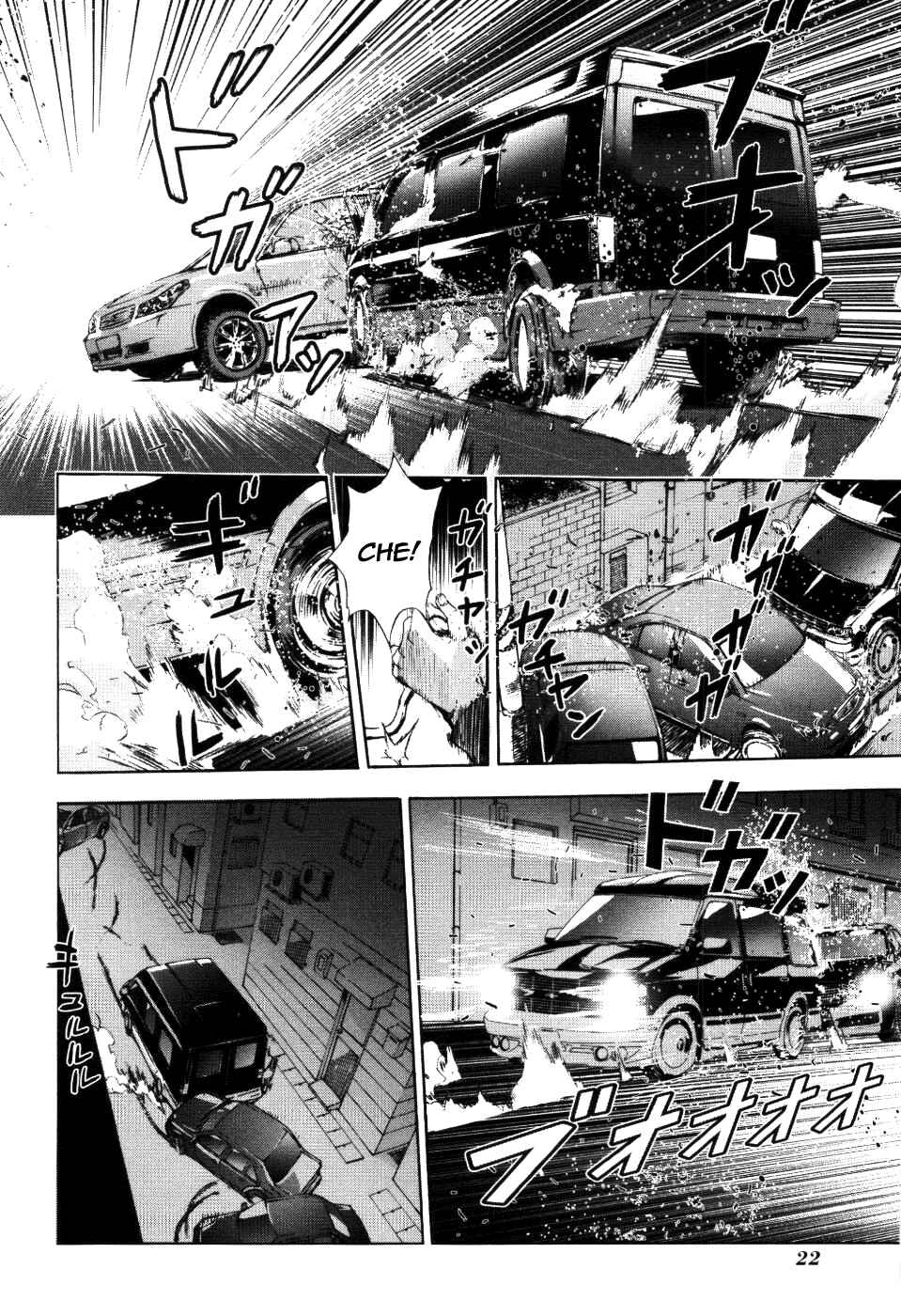 Page 3 Chapter 67 Shi ga Futari wo Wakatsu made