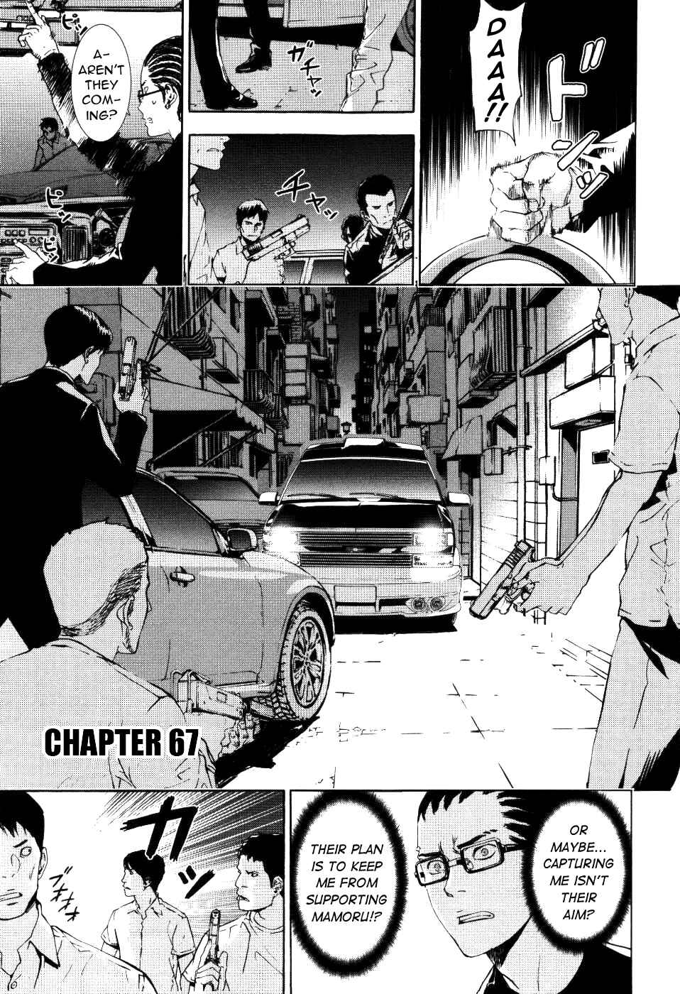Page 4 Chapter 67 Shi ga Futari wo Wakatsu made