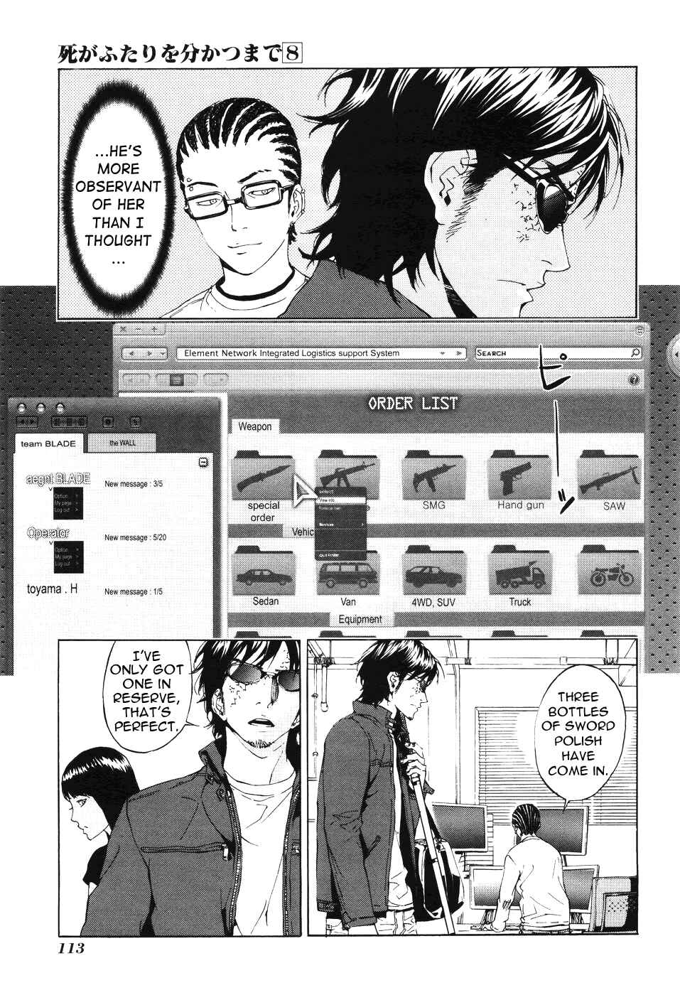 Page 12 Chapter 62 Shi ga Futari wo Wakatsu made