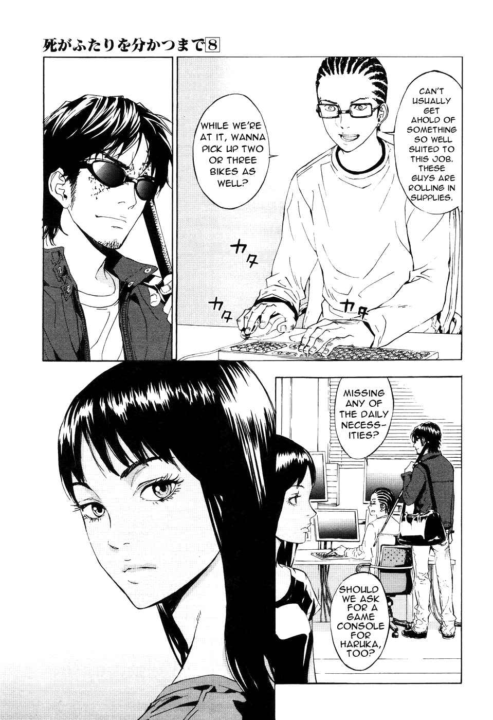 Page 14 Chapter 62 Shi ga Futari wo Wakatsu made