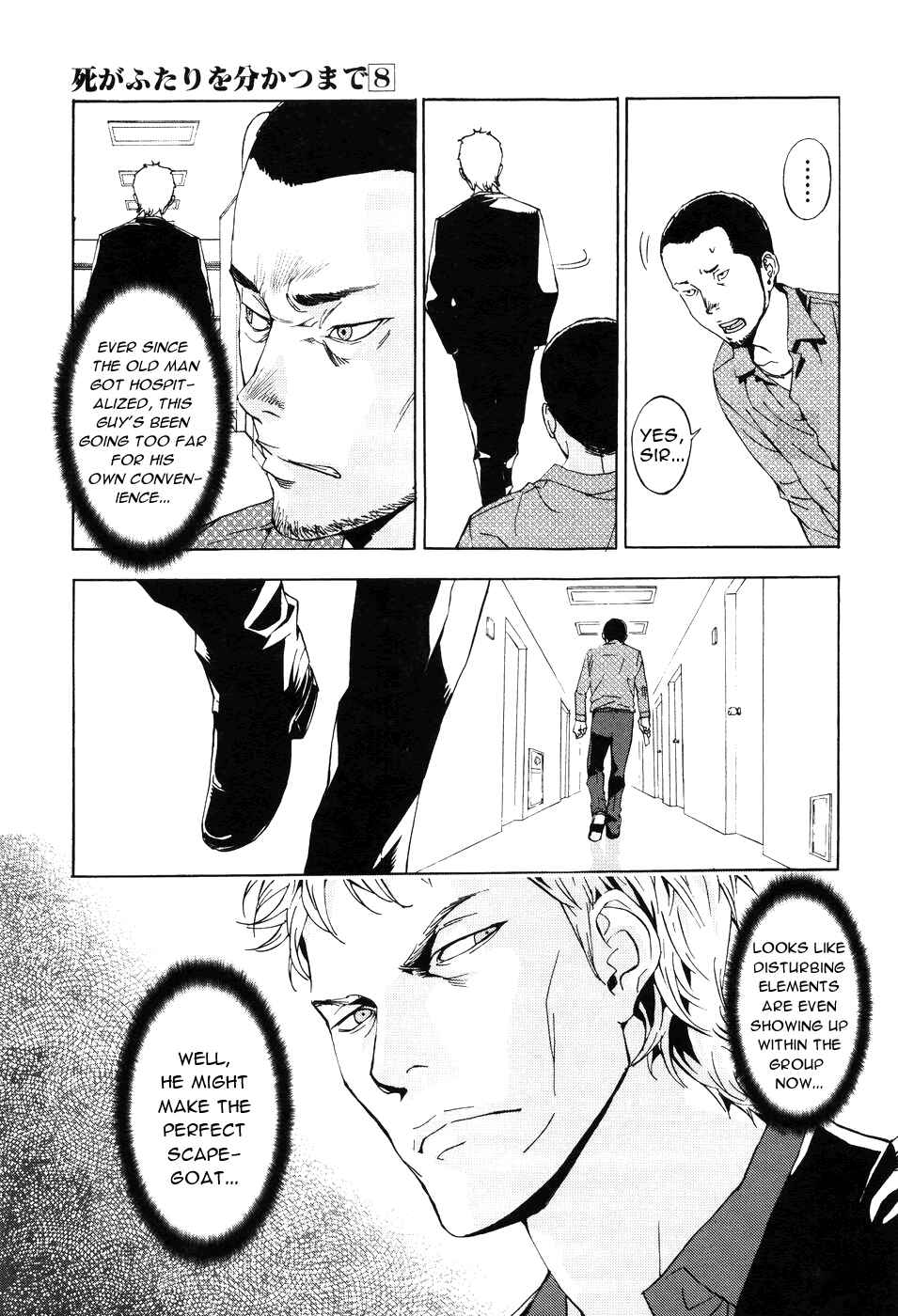 Page 20 Chapter 62 Shi ga Futari wo Wakatsu made