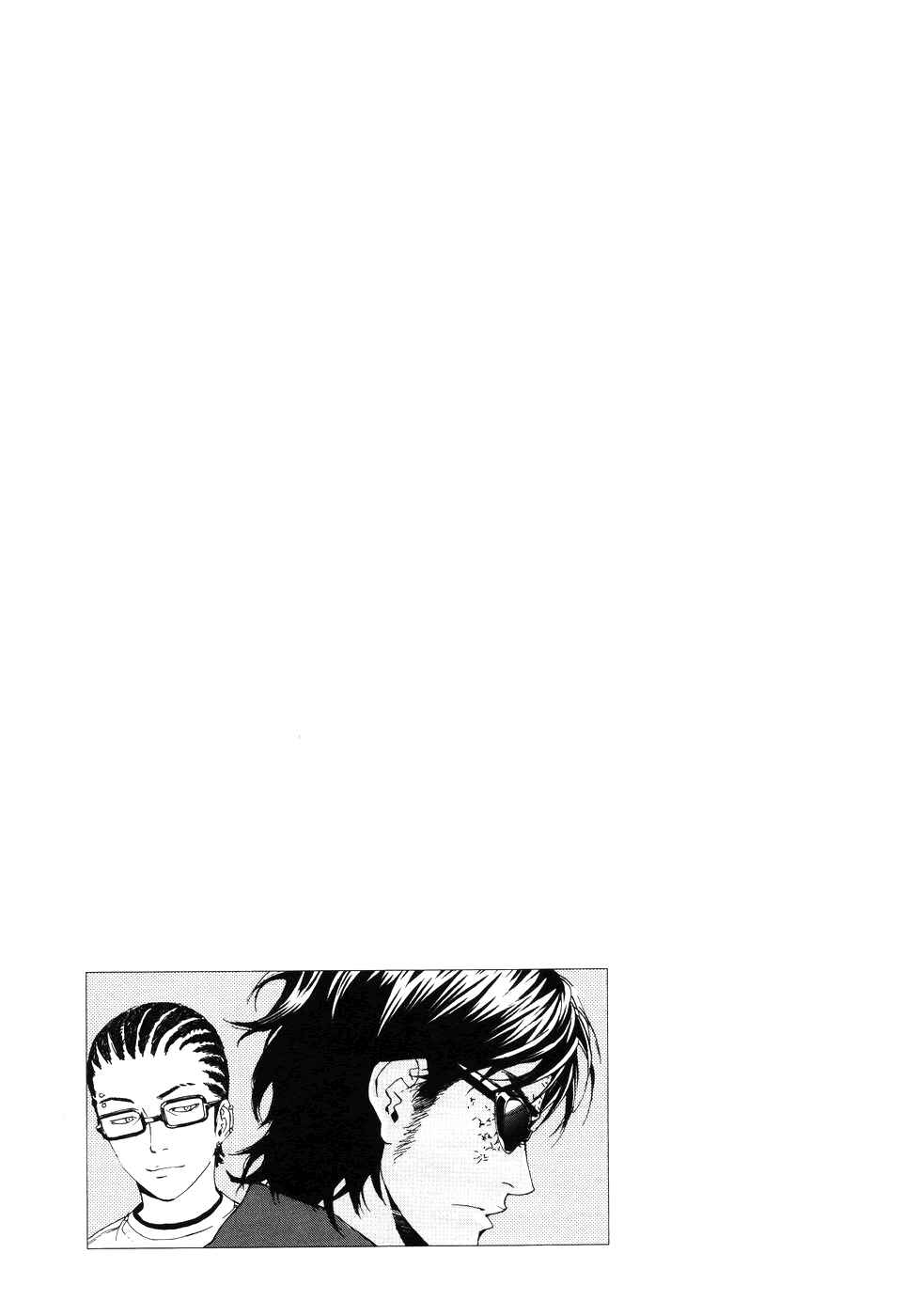Page 22 Chapter 62 Shi ga Futari wo Wakatsu made