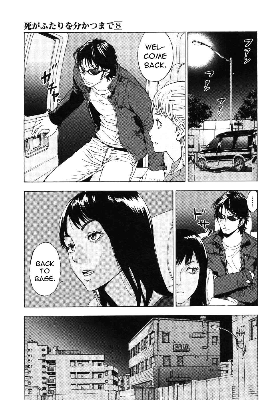 Page 4 Chapter 62 Shi ga Futari wo Wakatsu made