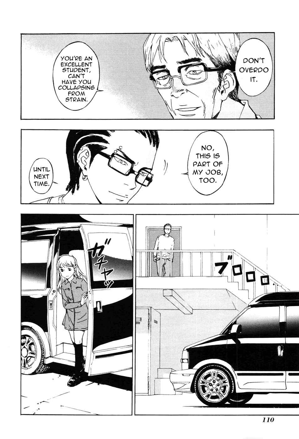 Page 9 Chapter 62 Shi ga Futari wo Wakatsu made